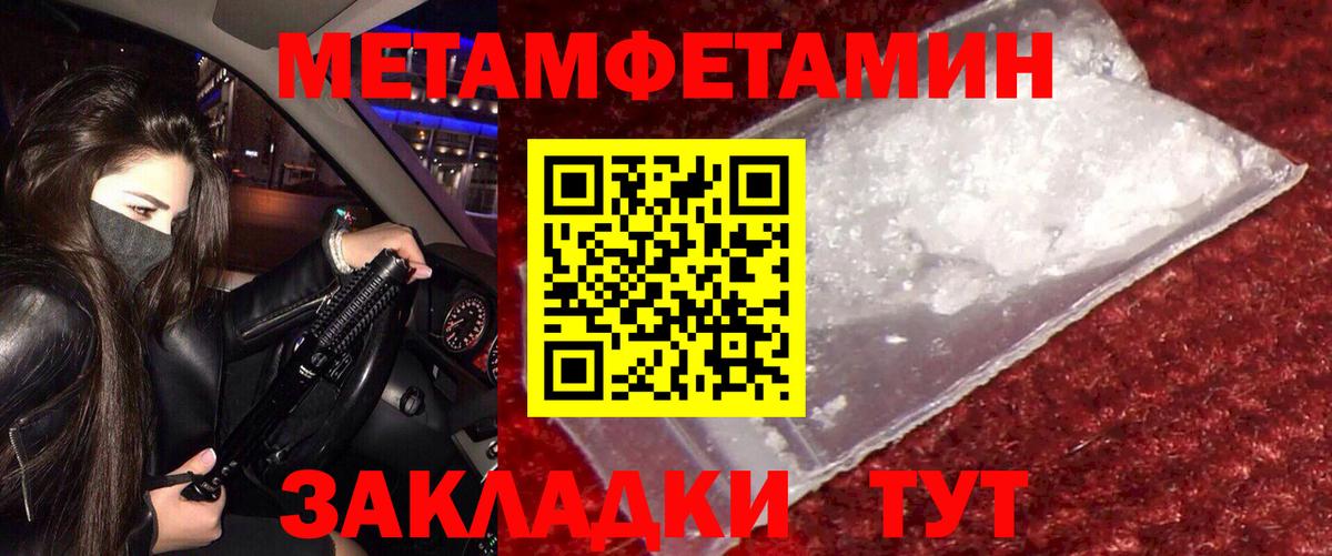 Amphetamine 98% Назрань
