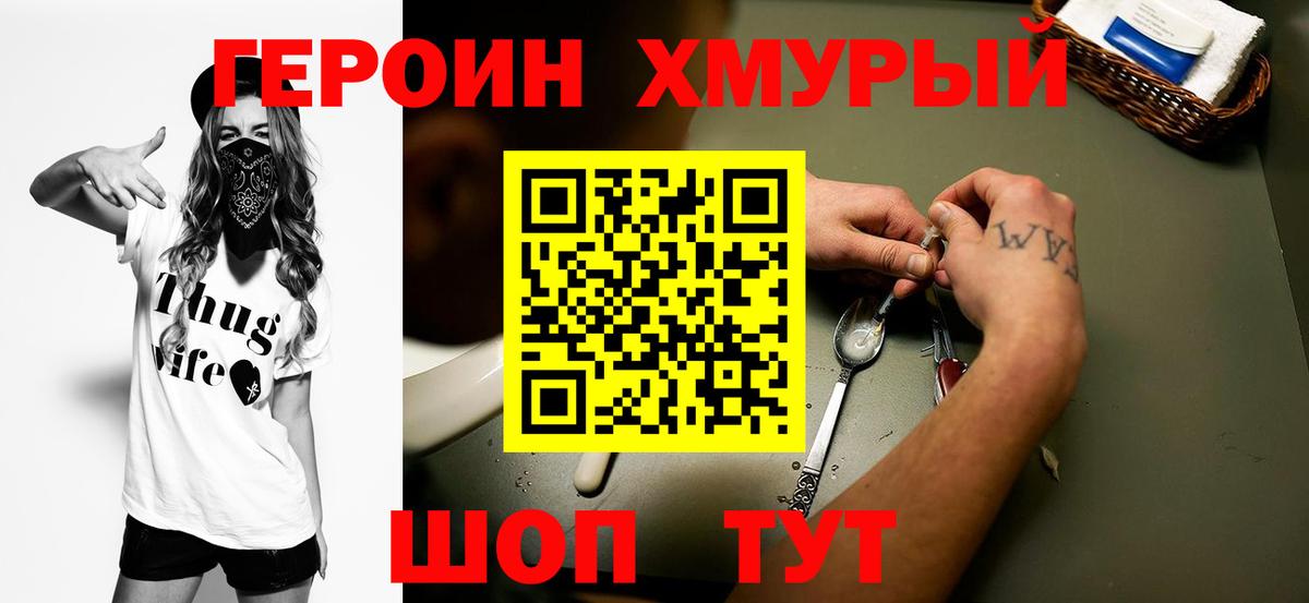 COCAIN  Вход с VPN  Назрань  Альфа ПВП СОЛЬ   Бошки Шишки  МЕФ кристаллы 