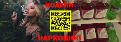 герыч Гусиноозёрск