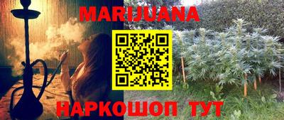 герыч Гусиноозёрск