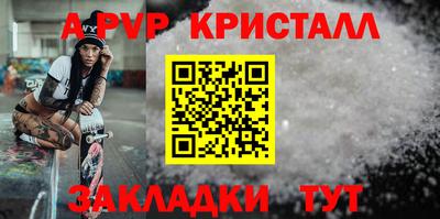 твердый Гусь-Хрустальный