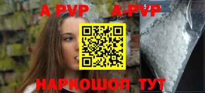 герыч Гусиноозёрск