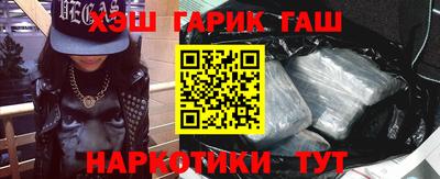 герыч Гусиноозёрск