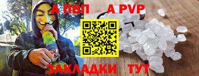 spice Гусев