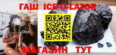 герыч Гусиноозёрск