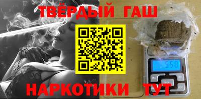 герыч Гусиноозёрск