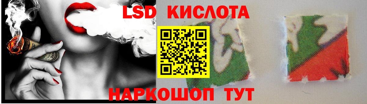 ЛСД экстази кислота  Вход с VPN  Лсд 25 экстази  Назрань 