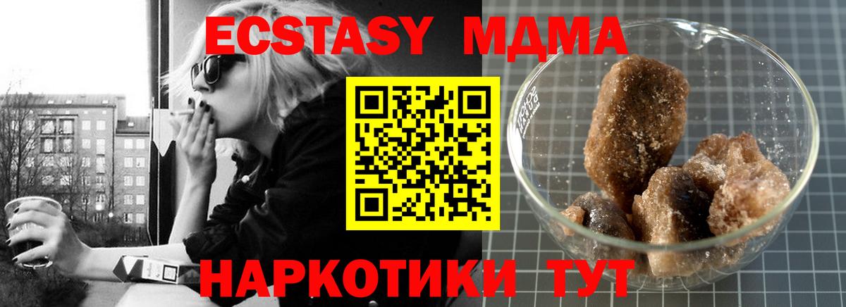 MDMA молли  Вход с VPN  МДМА молли  Назрань 