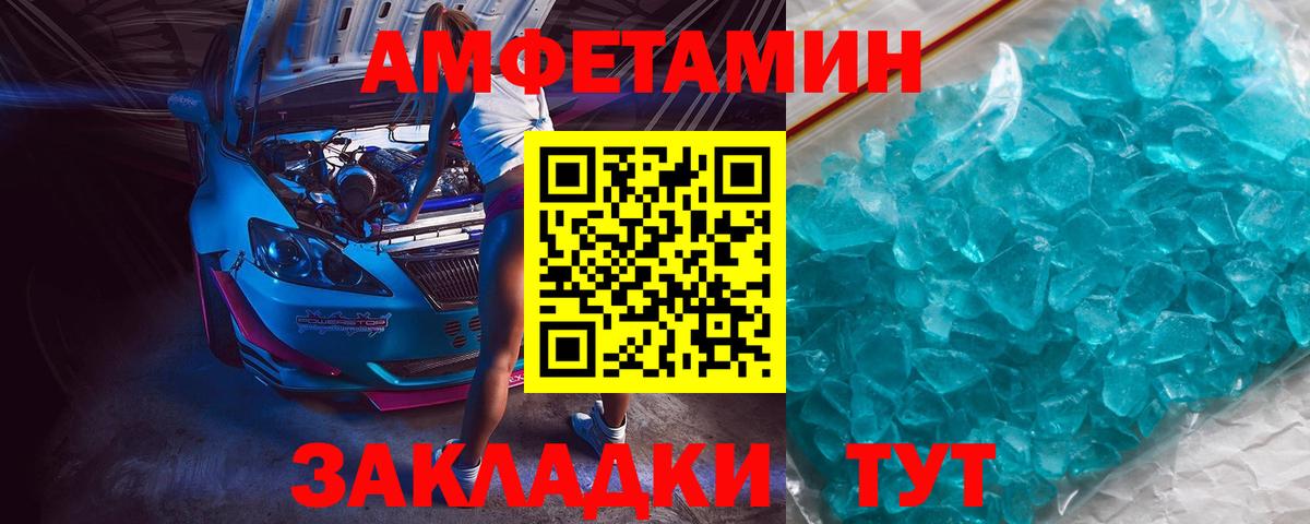 Метамфетамин Methamphetamine Назрань