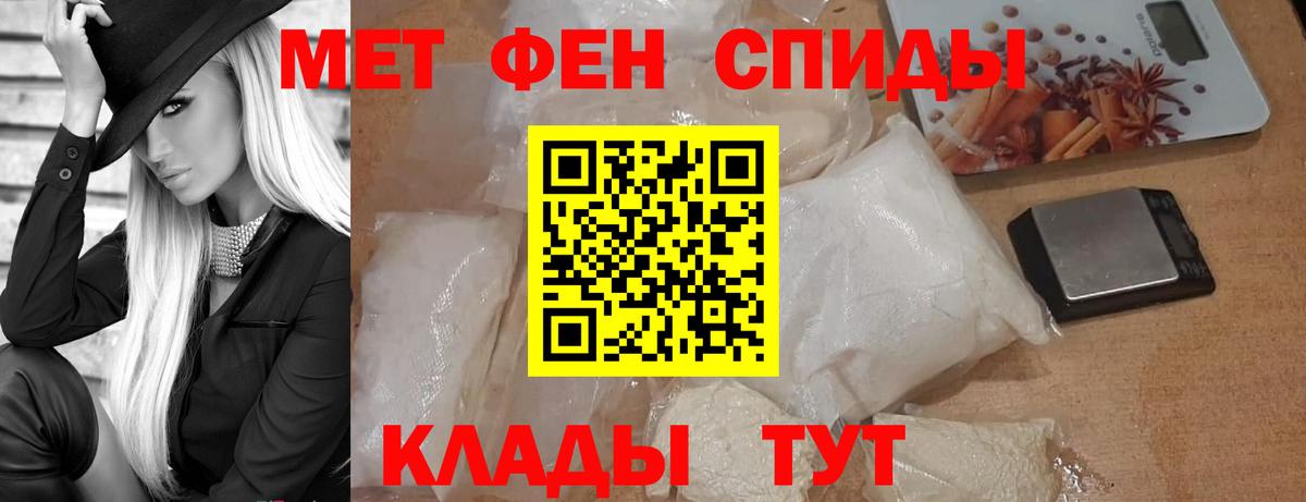 Метамфетамин кристалл  Метамфетамин кристалл  Вход с VPN  Первитин  Назрань 