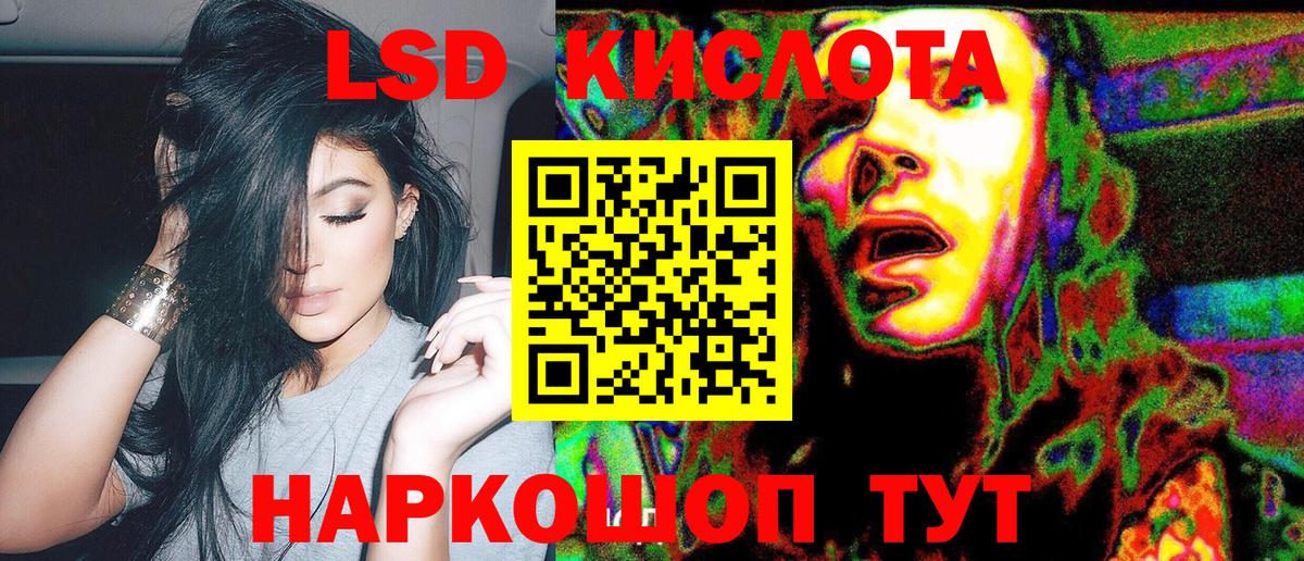 Марки 25I-NBOMe 1500мкг Назрань