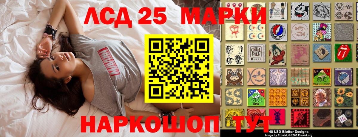 цены наркотик  Вход с VPN  Марки 25I-NBOMe 1500мкг  Марки 25I-NBOMe  Назрань  Марки 25I-NBOMe 1500мкг 