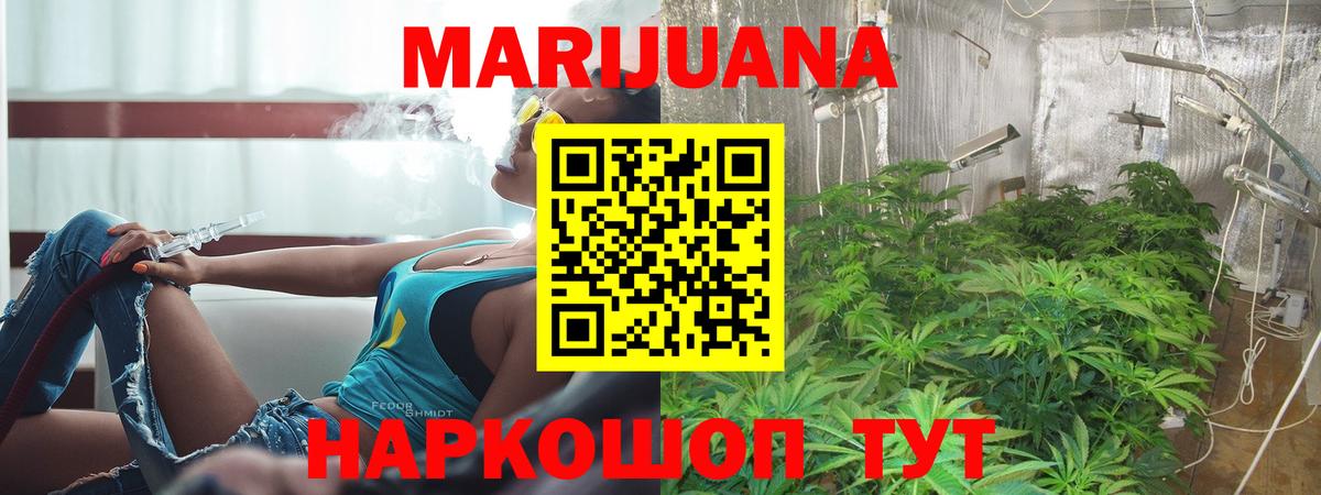 Назрань  Бошки марихуана VHQ  Вход с VPN  Конопля сатива  Канабис SATIVA & INDICA 