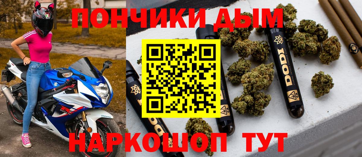 Шишки марихуана марихуана Назрань